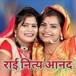 Rai Nitya Aanand - JAY ACHHRU MATA STUDIO Song Download